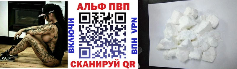 кракен ТОР  хочу наркоту  Находка  Alpha-PVP VHQ 