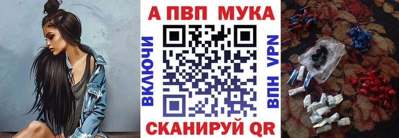 A-PVP кристаллы Находка