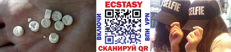 Ecstasy бентли  купить наркотики сайты  Находка 