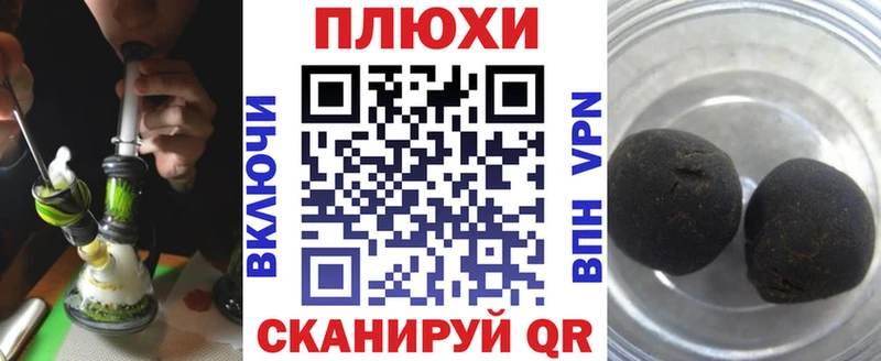 mega сайт  Находка  Гашиш гашик  наркота 