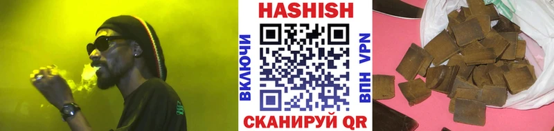 ГАШ гарик Находка