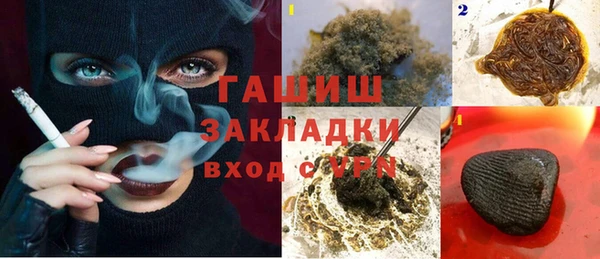 альфа пвп VHQ Кинешма