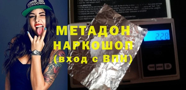 прущие грибы Алексеевка