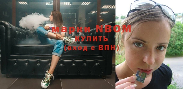 ПСИЛОЦИБИНОВЫЕ ГРИБЫ Алзамай