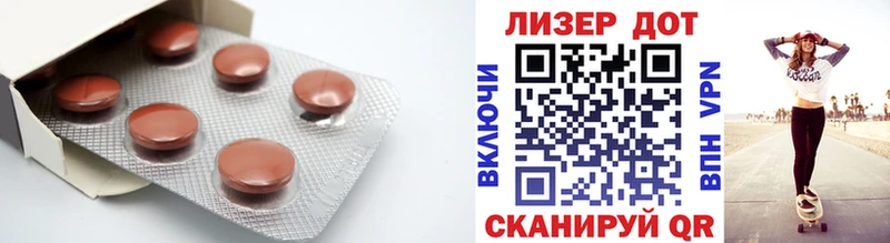 MEGA зеркало  где купить наркотик  Находка  ЛСД экстази ecstasy 
