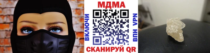 MDMA VHQ  Находка 
