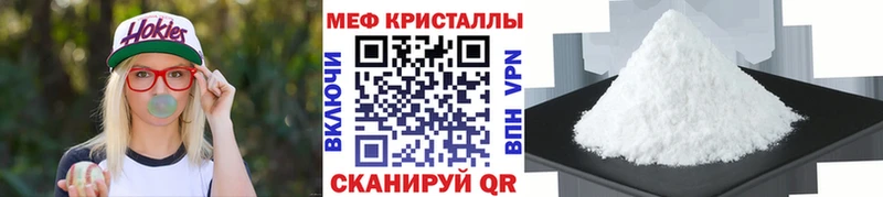 Меф mephedrone  наркотики  Находка 