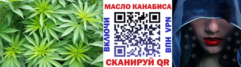 ОМГ ОМГ зеркало  купить наркотик  Находка  ТГК THC oil 